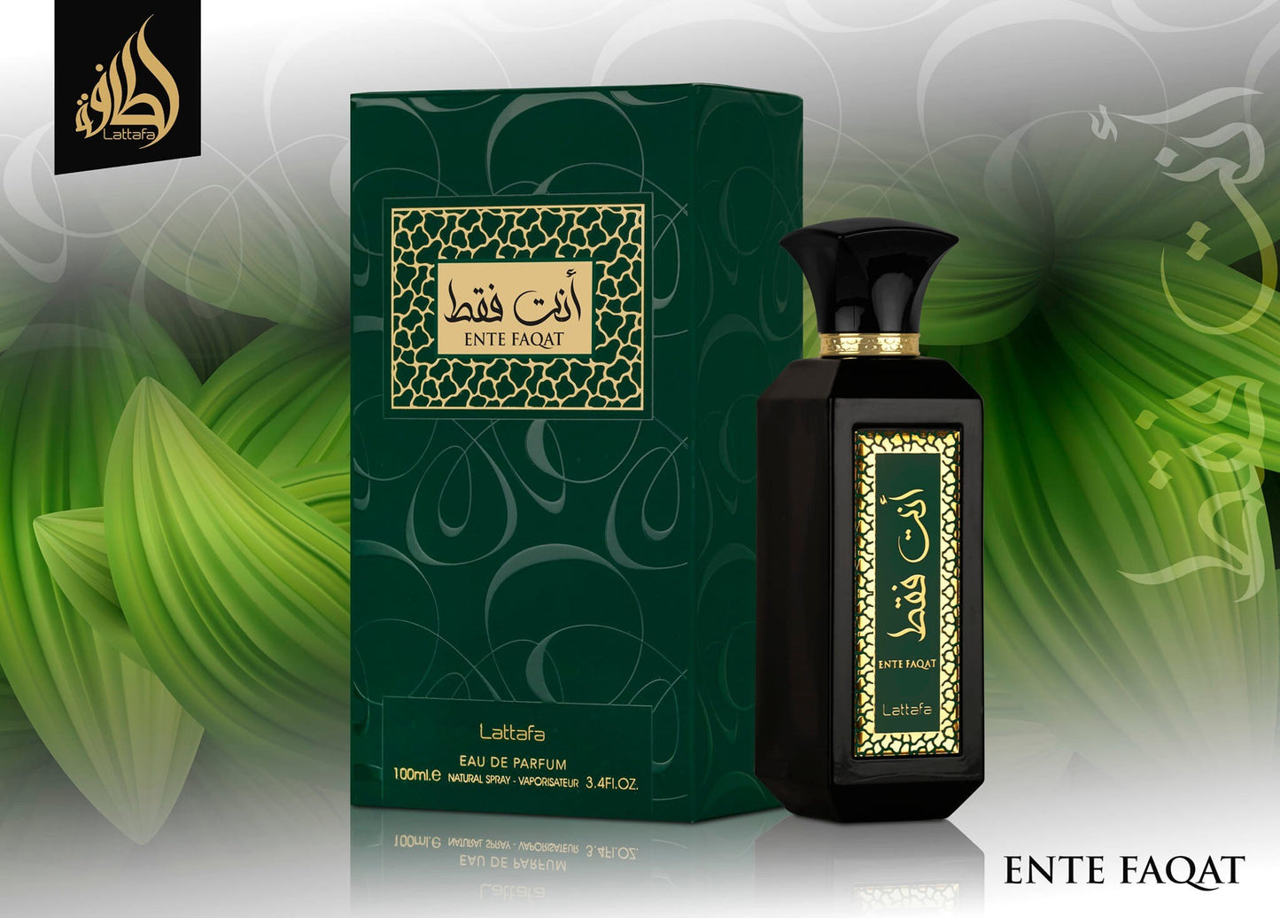 Lattafa Parfum Ente Faqat Eau de Parfum 100ml 1