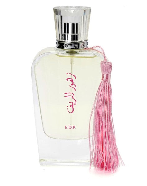 Ard Al Zaafaran Zahoor_Al_Reef_White_Set