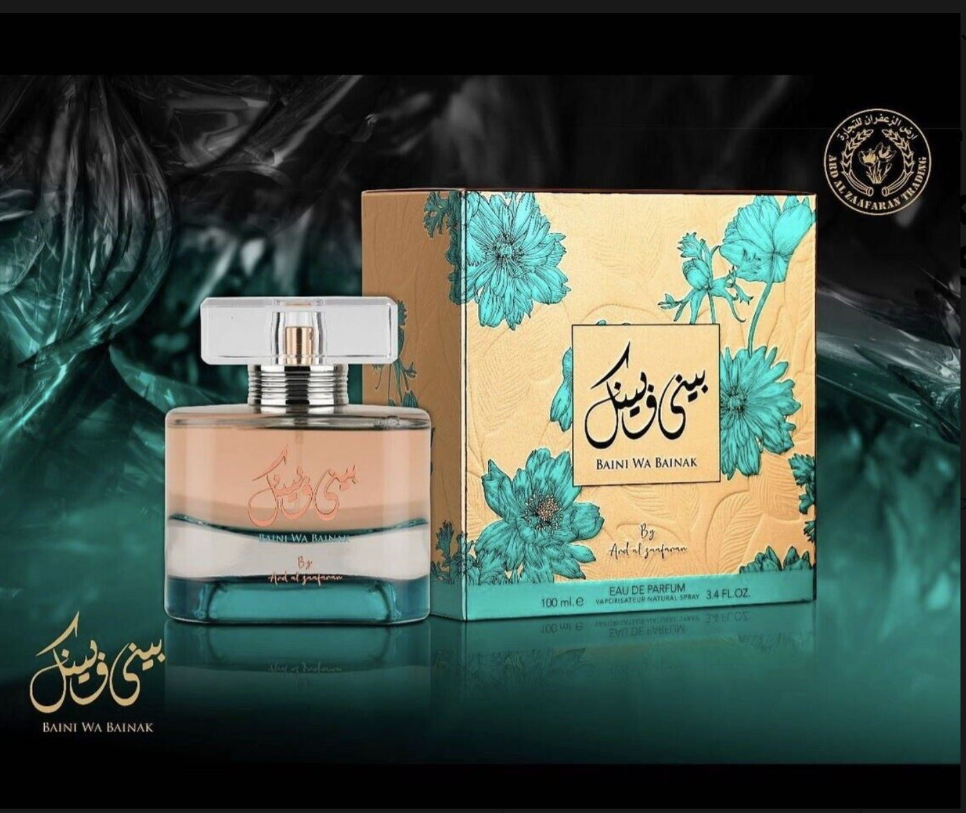 Ard Al Zaafaran Perfume Baini Wa Bainak  Eau de Parfum 100 ml